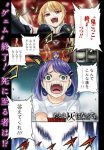 ｢たとえ灰になっても｣ネタバレ最新44話45話46話。裏切りの末路！執行人はヤバ過ぎる白い天使！