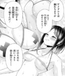 ｢乙女のはらわた星の色｣ネタバレ最新全話全巻。ドスケベSF学園ラブコメディ！振り乱れる乳袋の数々！