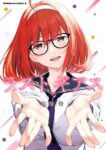 ｢ラストギアス｣ネタバレ最新全話全巻。眼鏡っ娘巨乳幼馴染み、委員長同級生、オタク系処女美人教師…