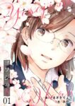 ｢ヨソジの春｣ネタバレ最新全話。仕事一筋のお局地味子さんも気づけば四十路誕生日にトキメキロマンス！