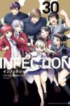 ｢インフェクション｣ネタバレ最新全巻全話無修正。エロとグロが躍動する新感覚サバイバルゾンビーズ！