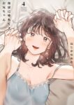 ｢地獄に堕ちてよ、お兄ちゃん｣ネタバレ最新話全巻。親の再婚でできた義妹はエロ漫画家の卵でド変態でした