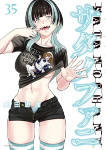 ｢サタノファニ｣ネタバレ最新全巻全話。狂気の計画！別人格を埋め込まれた美少女たちのエログロアクション