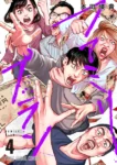 ｢ファミリープラン｣ネタバレ最新全話全巻。新築の家と子供が一人は欲しい…金さえあれば叶えられてしまうから
