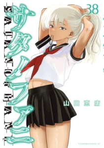 ｢サタノファニ｣ネタバレ最新全巻全話。狂気の計画！別人格を埋め込まれた美少女たちのエログロアクション